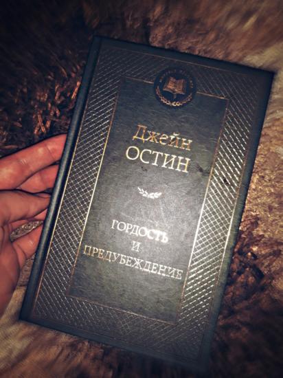 Вот закончилась очередная книжка,