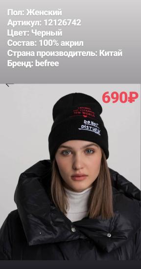 Для заказа пишите в WhatsApp 89222263631 Бесплатная