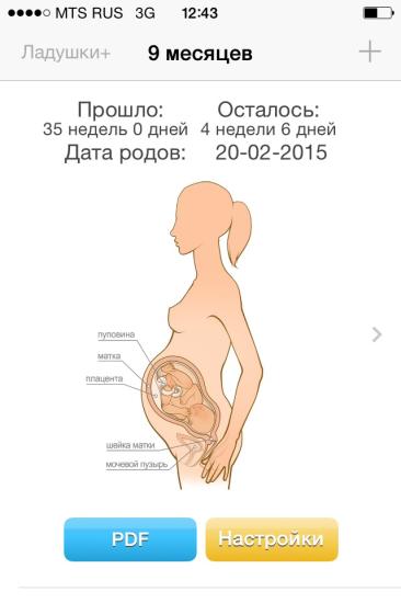 Осталось совсем чуть чуть☺️а страхи