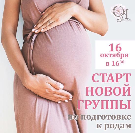 Девочки всем привет🥰 16 октября