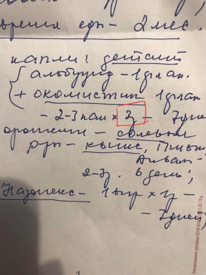 Помогите пожалуйста не могу разобрать