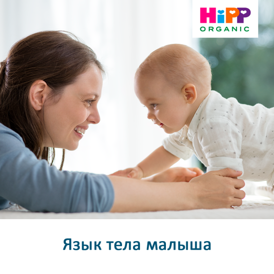 Малыши не умеют говорить, но довольно