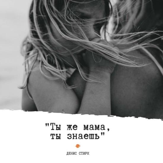 Самые сильные слова, которые вы