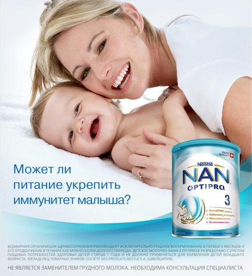 Мамы постоянно беспокоятся о своём