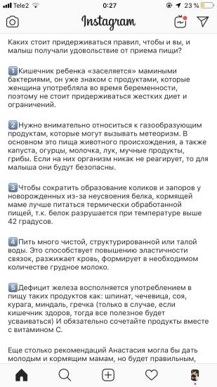 У кого гв☝🏼