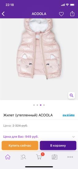Объясните мне, пожалуйста 🙄
