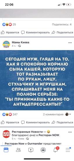 Знакомо)))