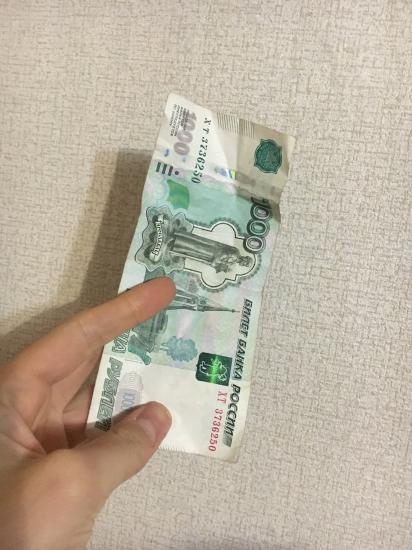 SOS!! Где можно за 1000₽ купить