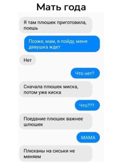 Как вам кажется, чувство юмора