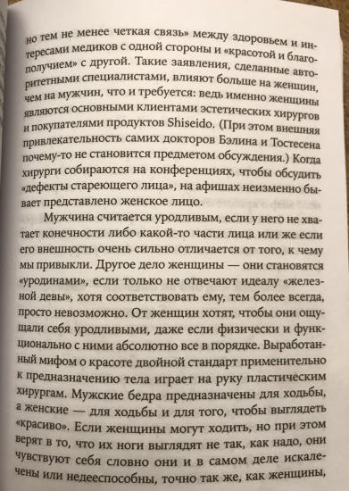 Книга огонь! Очень тяжело читается