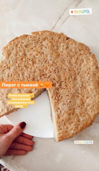 Какой же он вкусный получился 😋 В