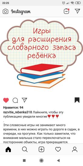 Мне прям понравилось.