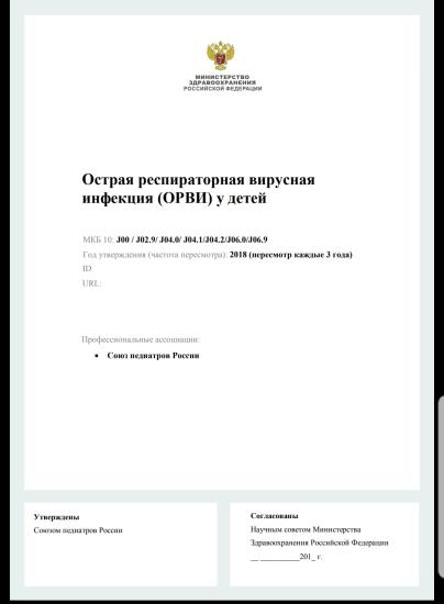 Возможно будет кому-то полезна