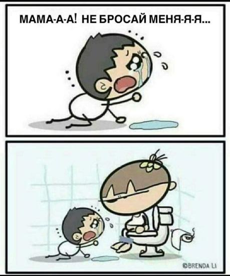 Наша тема😅😝Кто с нами?😭