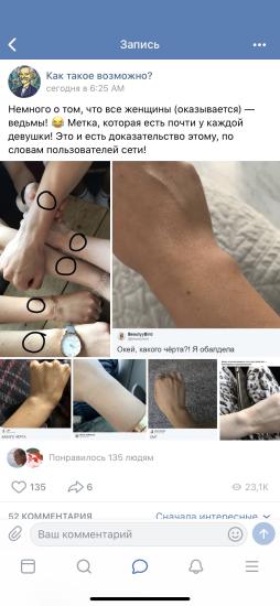 Вот ради интереса посмотрите на