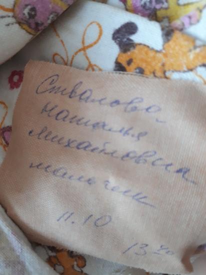 Родила сама), 3940кг и 54 см