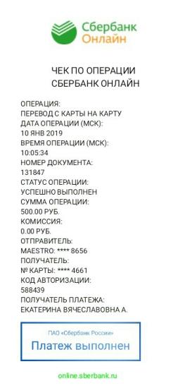 ➕500 РУБ НА КАРТЕ 👛🎉И ЭТО НЕ ПРЕДЕЛ