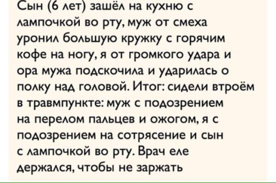 Юмора в ленту)))
