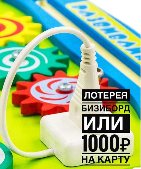 У Вашего малыша еще нет бизиборда?!🧐 . Эта