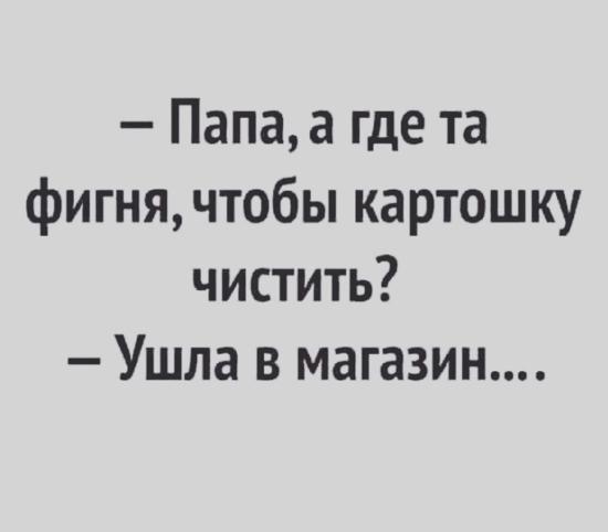 🤣🤣🤣
