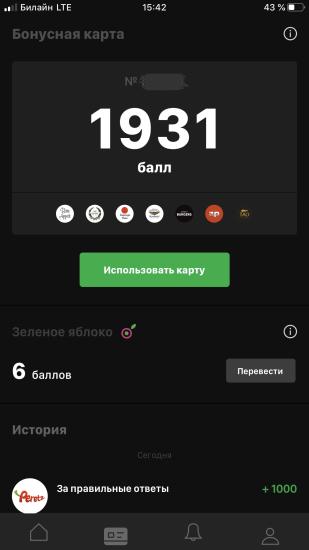 Кто знает, этими баллами можно