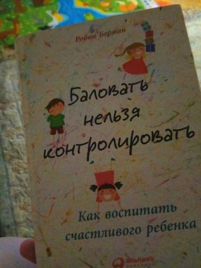 Книга 🔥🔥🔥 Что не страница, то цитата!!! Пишет