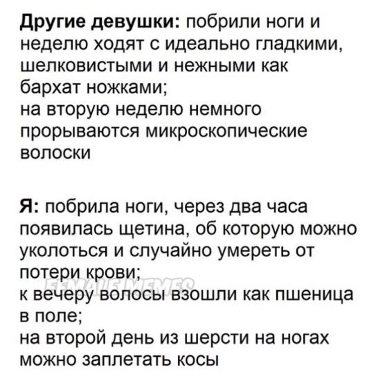 И снова седая ночь! И только ей