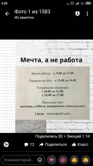 Как же я хочу такую!!!