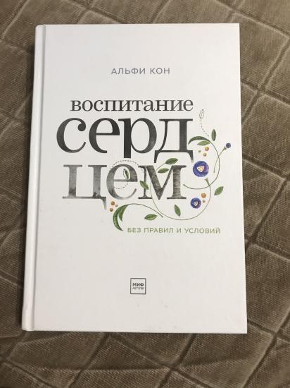Очень стоящая книга. Маленький