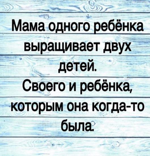 В этом такой глубокий смысл