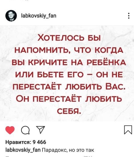 Как бы я хотела высечь у себя в