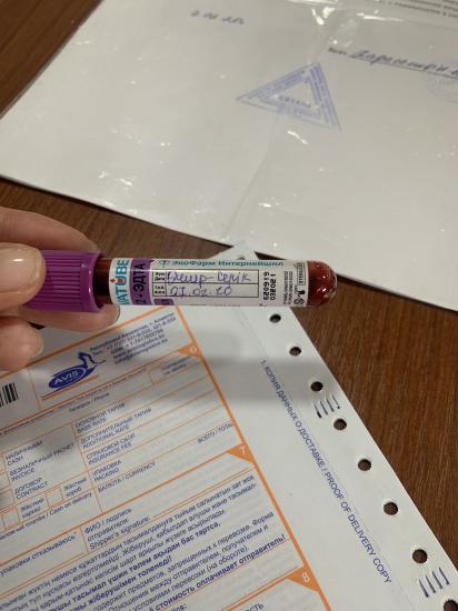 Слава Богу сегодня сдали генетический