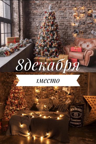 Съемка в этом зале всего 4500р,