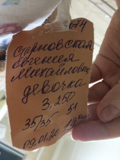 Мы родились 🎉😍 В 19:00 3250 кг 51см Это