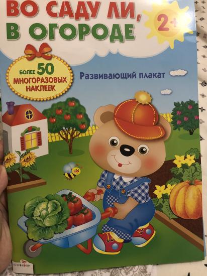 Пока Демик болеет, играем в спокойные