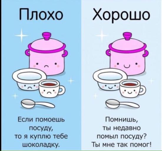 Крошка сын к отцу пришёл, и спросила