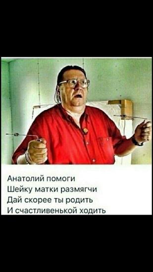 А вдруг.. Так устала уже..
