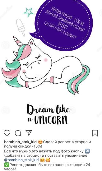 https://instagram.com/bambino_stok_kld?igshid=1sfqpgn6jvt0u