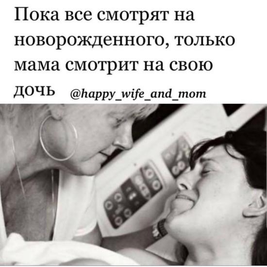 Пока все смотрят на новорожденного,