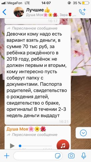 Хума хези шун ?Бакъ дуй те?