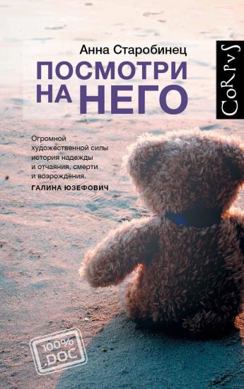 Тем, кто не беременный, рекомендую