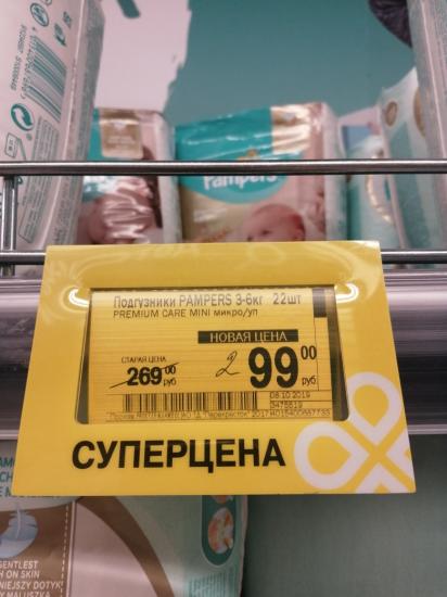 в перекрестке в ТЦ "AST" на ст.м.