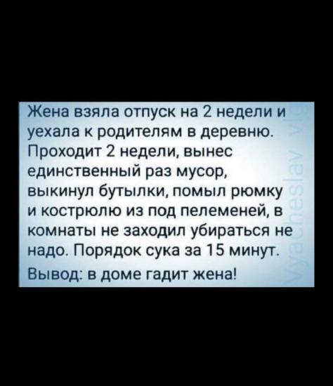 Ах вот оно что 🤔🤔🤔 вся проблема