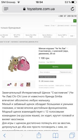 Девочки , я знаю вы все знаете
