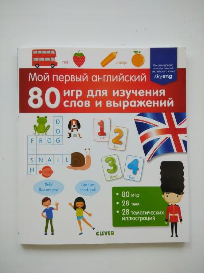 Пока я черпаю знания о разносолах