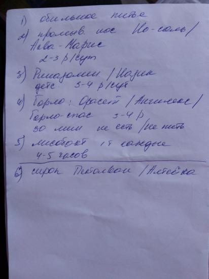 Молодой специалист в селе (семейный