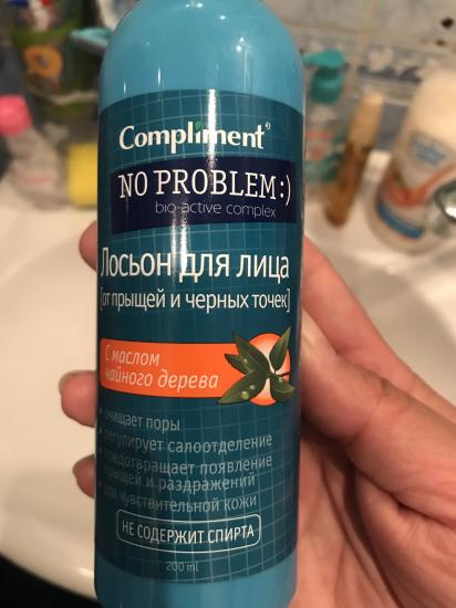 Недельку назад мучалась с прыщами😫😫😫😫Подруга