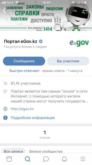 Девочки, делюсь полезной информацией.