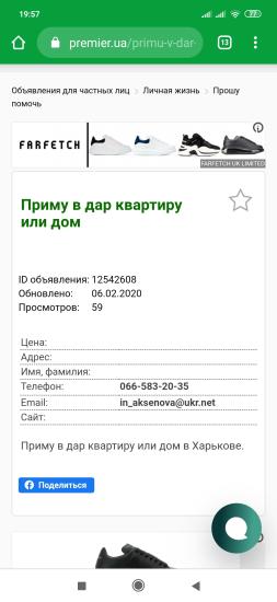 Чё блин?🧐