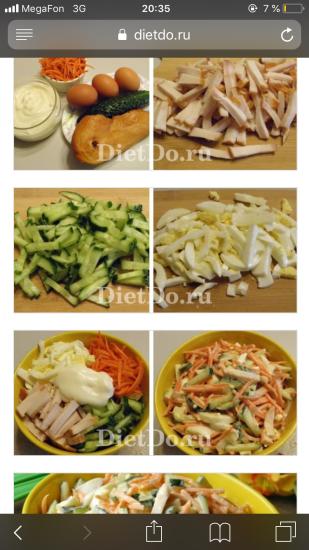 Девочки, это салат вкусный получается?